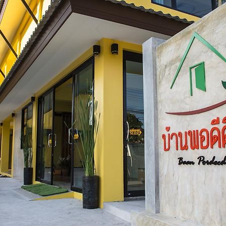 Baan Pordeedin Hotell Chiang Rai Eksteriør bilde